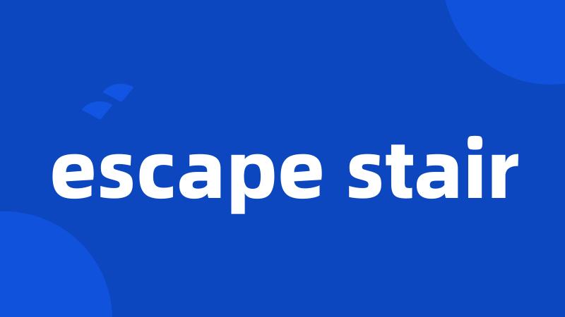 escape stair