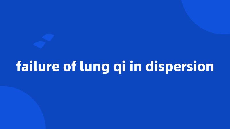 failure of lung qi in dispersion