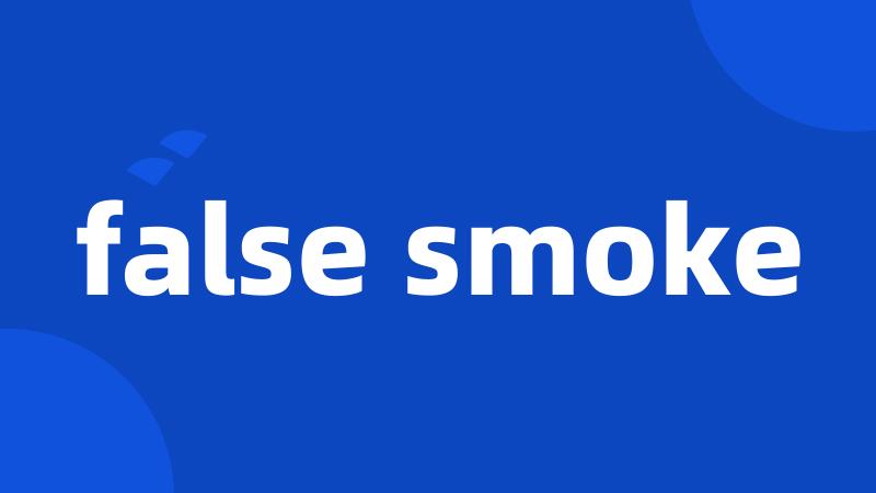 false smoke