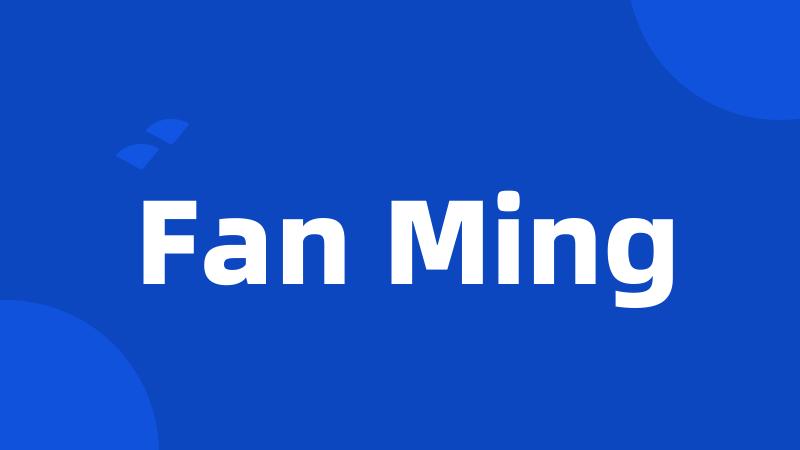 Fan Ming