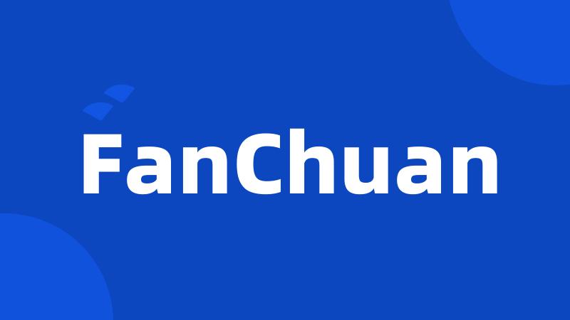 FanChuan