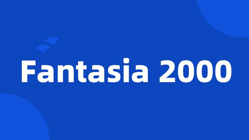 Fantasia 2000