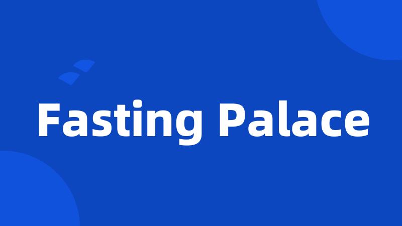 Fasting Palace