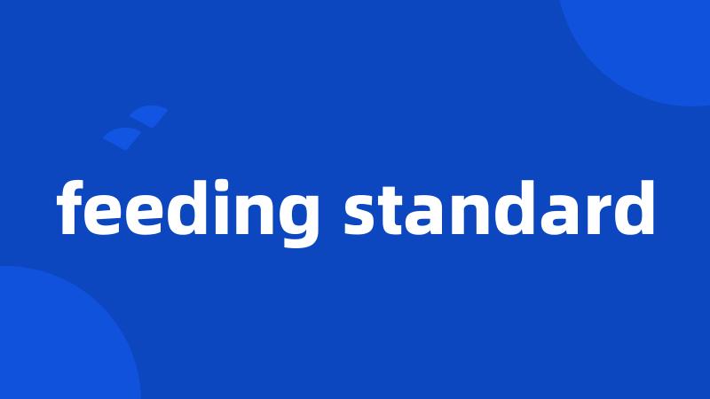 feeding standard