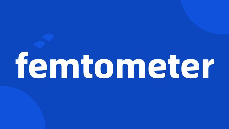 femtometer