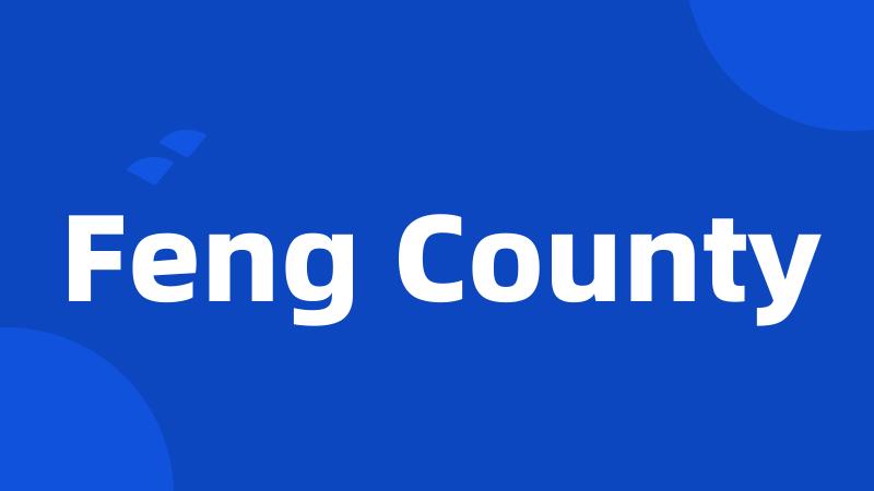 Feng County