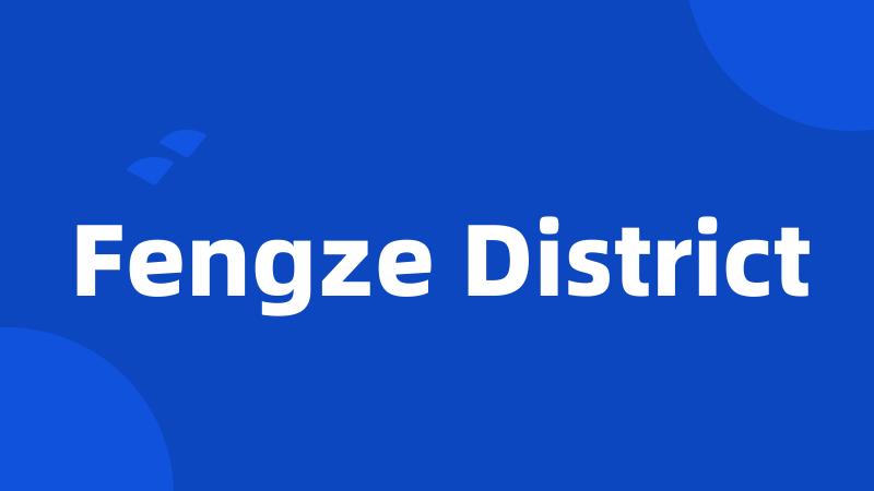 Fengze District