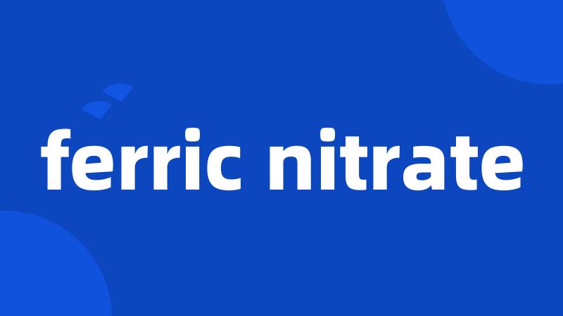 ferric nitrate