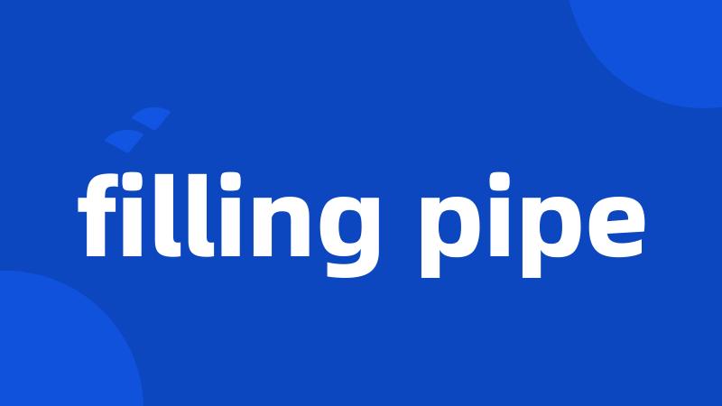 filling pipe