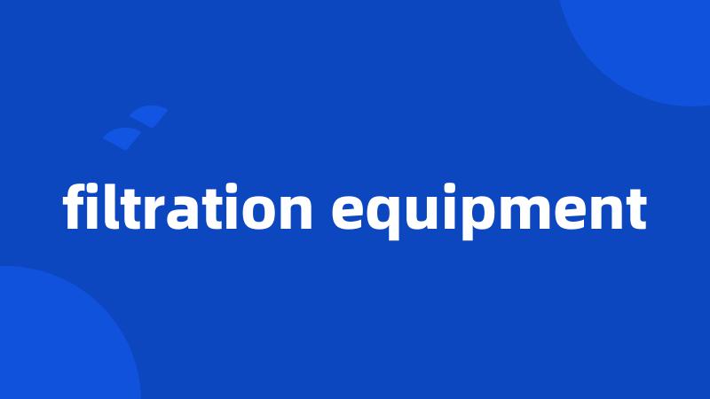 filtration equipment