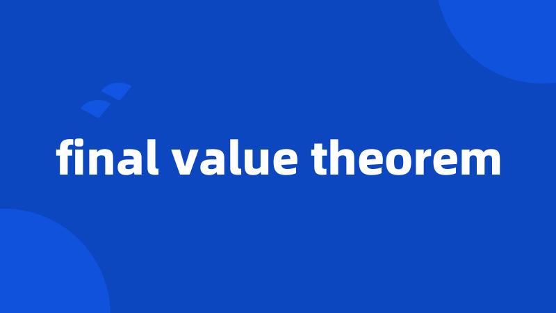 final value theorem