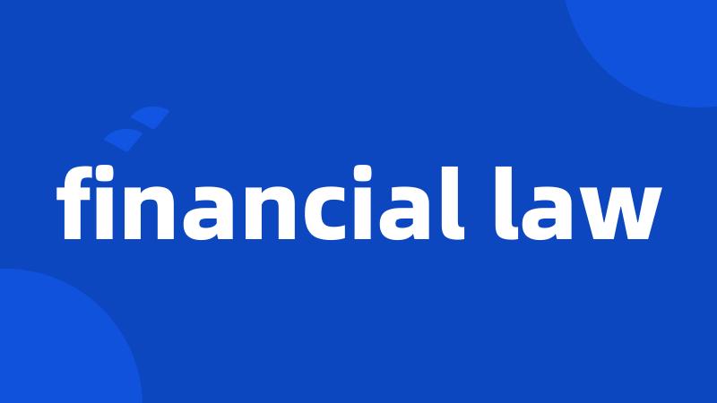 financial law