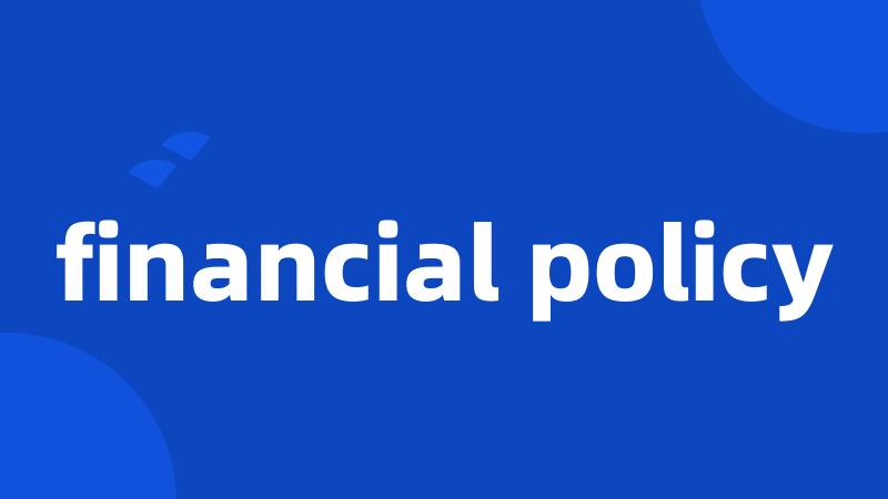 financial policy