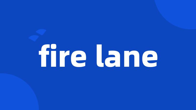 fire lane