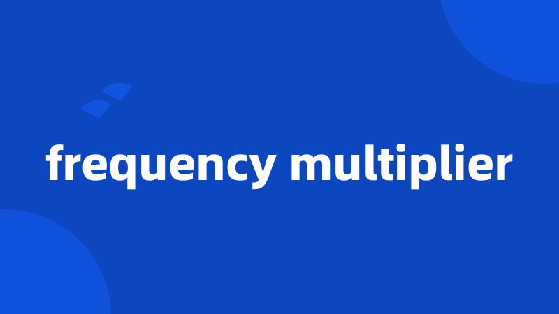 frequency multiplier