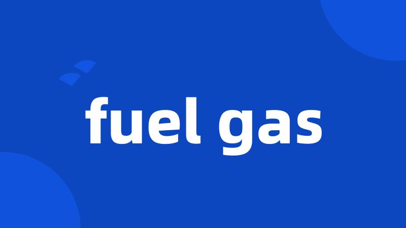 fuel gas