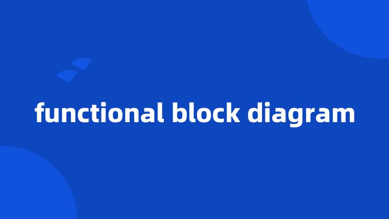 functional block diagram