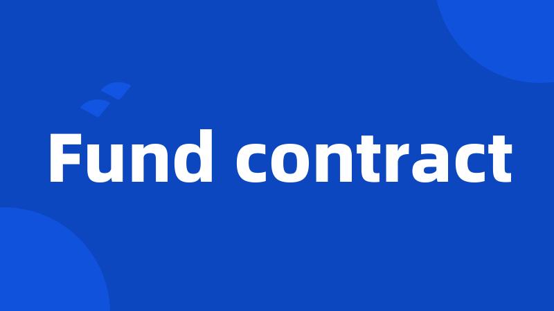 Fund contract