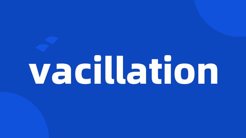 vacillation