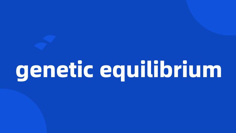 genetic equilibrium