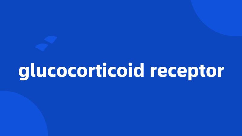 glucocorticoid receptor