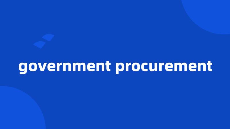 government procurement