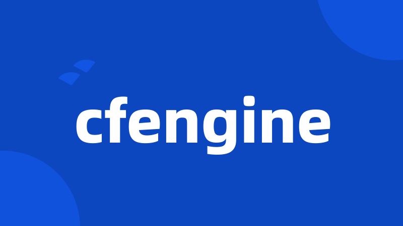 cfengine