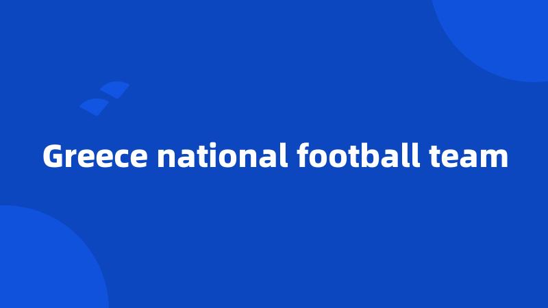 Greece national football team