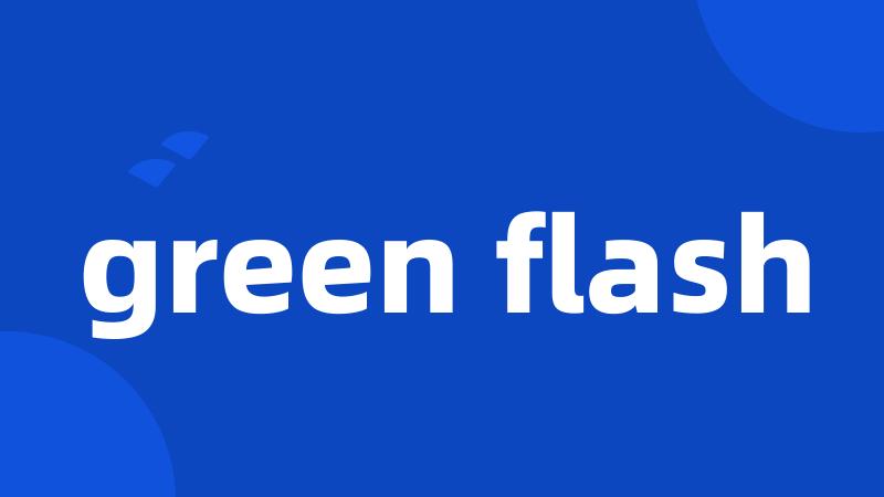 green flash