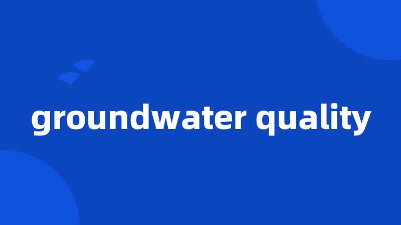 groundwater quality