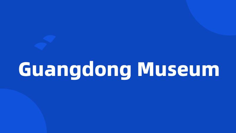 Guangdong Museum