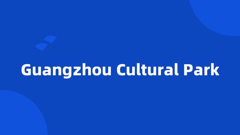 Guangzhou Cultural Park