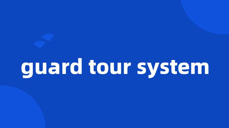 guard tour system