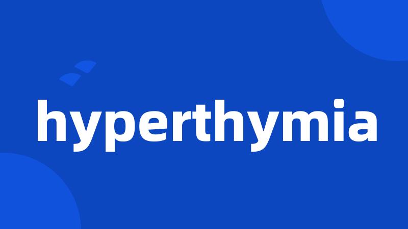 hyperthymia