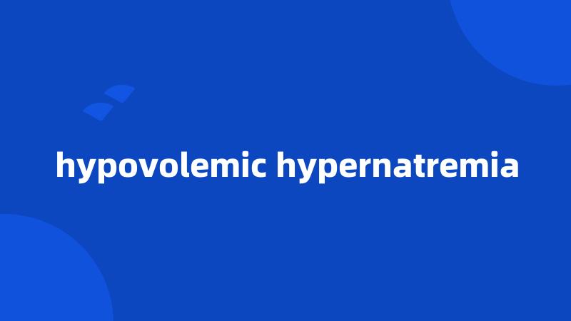 hypovolemic hypernatremia