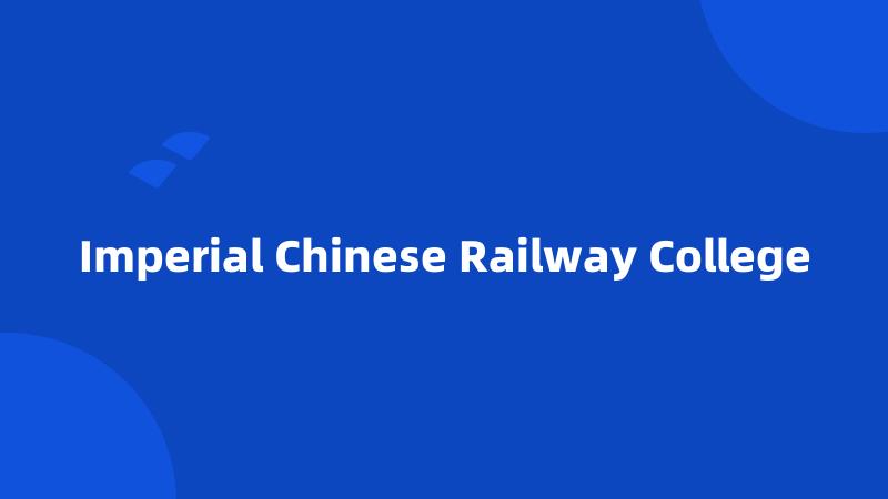 Imperial Chinese Railway College