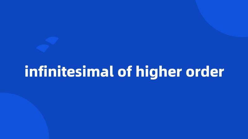 infinitesimal of higher order