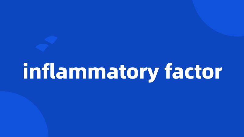 inflammatory factor