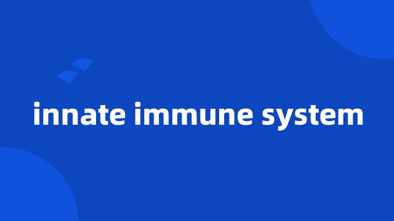 innate immune system