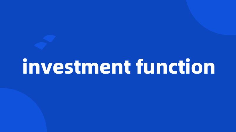 investment function