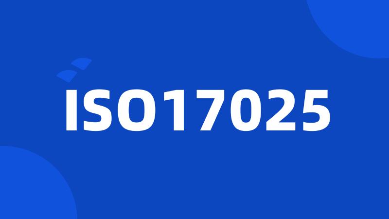 ISO17025