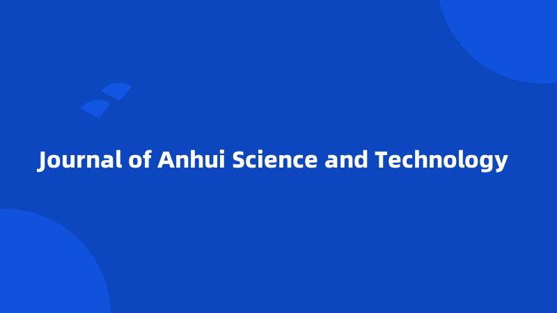 Journal of Anhui Science and Technology 