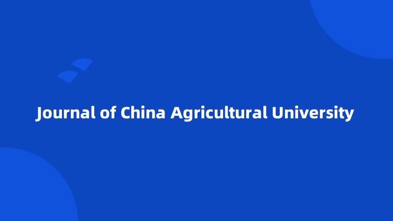 Journal of China Agricultural University