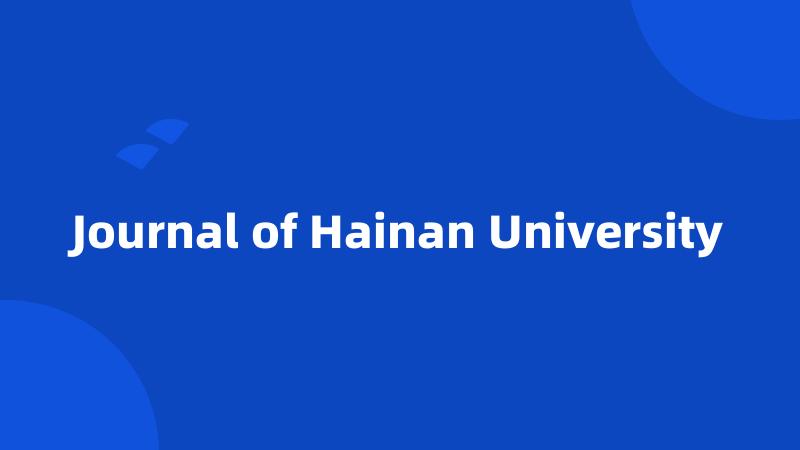 Journal of Hainan University