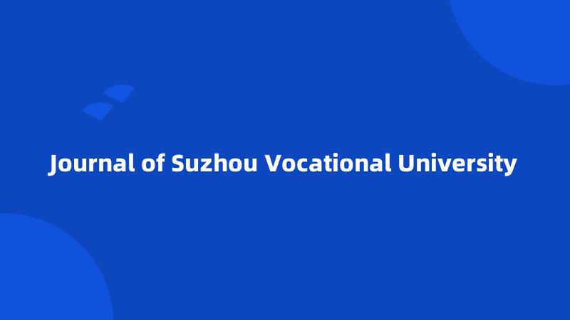 Journal of Suzhou Vocational University