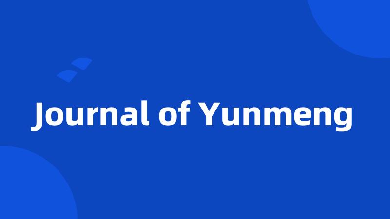 Journal of Yunmeng