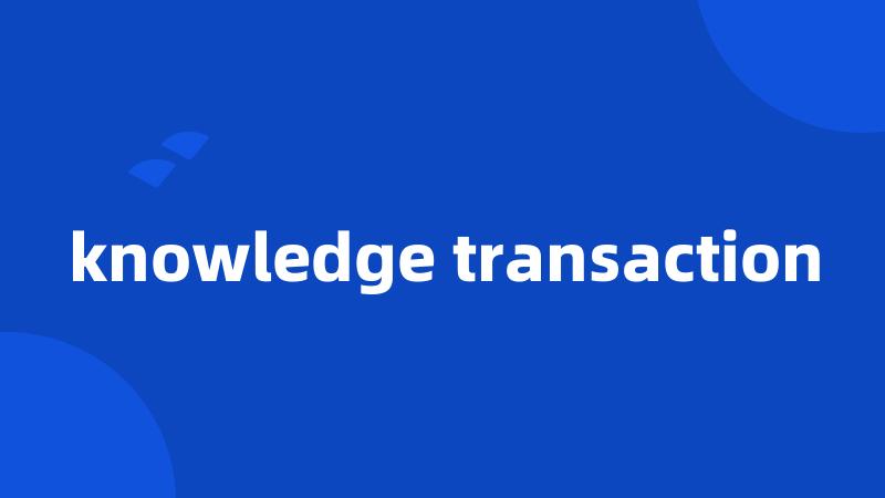 knowledge transaction