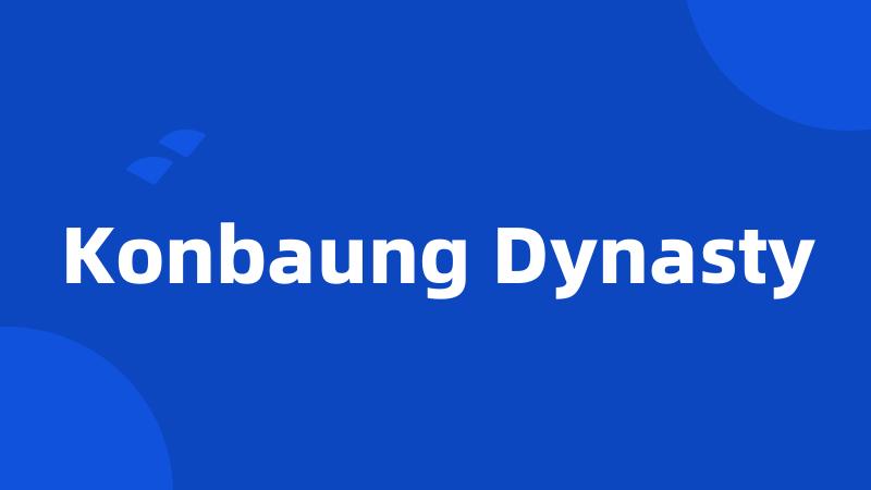 Konbaung Dynasty