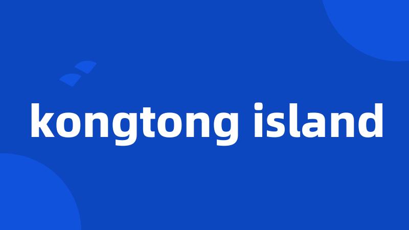 kongtong island