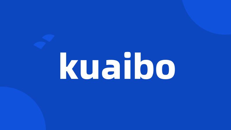 kuaibo